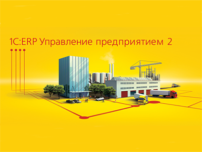 erp22