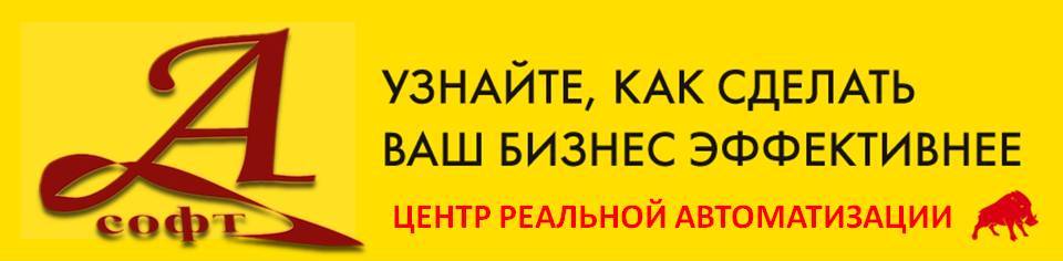 авт 4